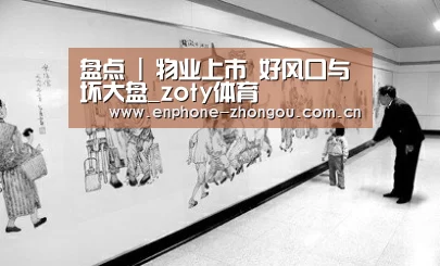 中欧体育官网