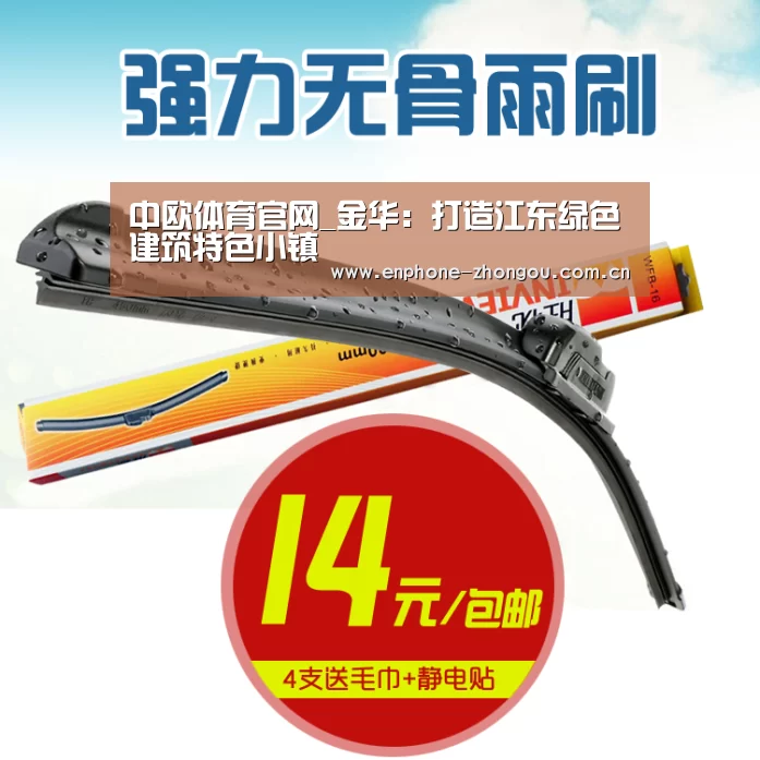 中欧体育官网