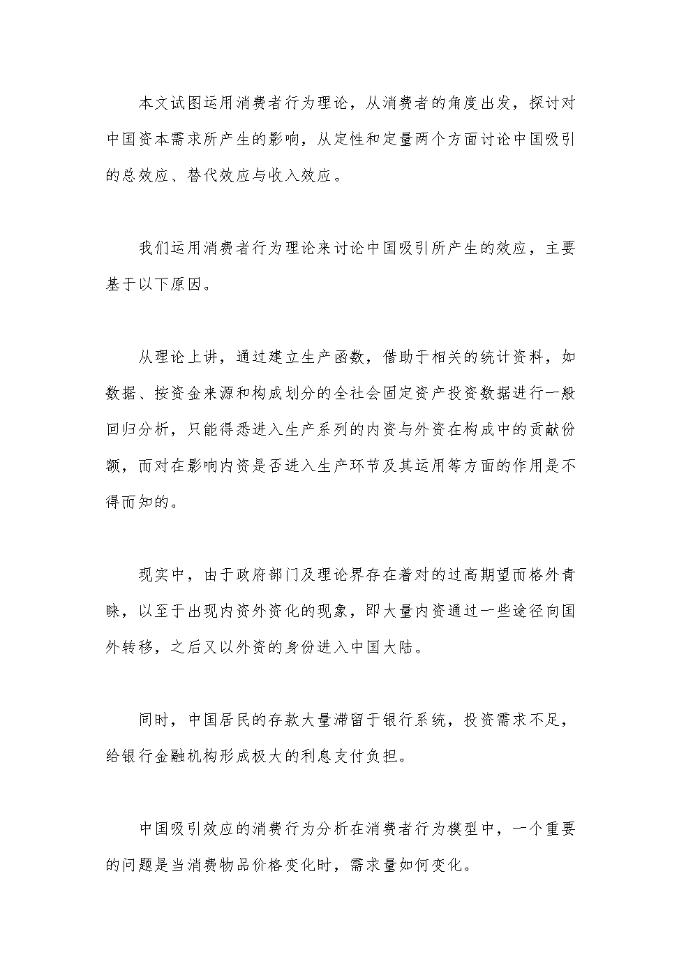 创意摄影----吃出来的艺术【zoty体育】(图4) 中欧体育官网