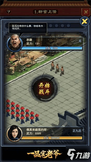 专项整治住房租赁中介乱象‘zoty体育’(图2) 中欧体育官网
