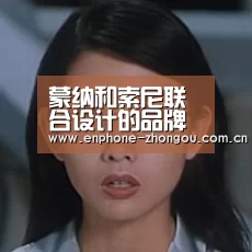 蒙纳和索尼联合设计的品牌字体:SST字体_中欧体育平台(图2) 中欧体育平台