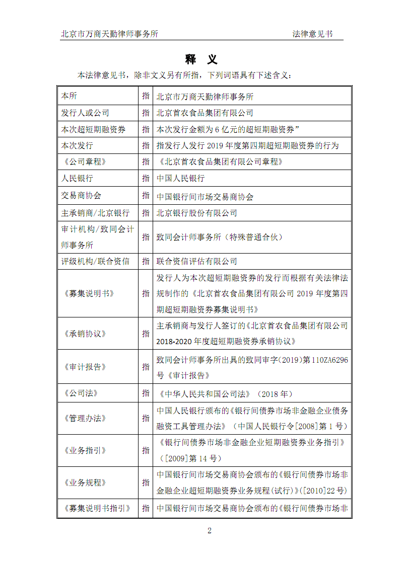 中欧体育平台