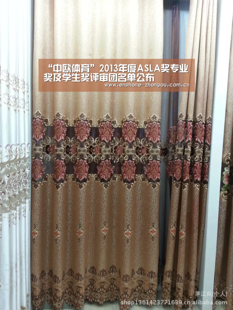 “中欧体育”2013年度ASLA奖专业奖及学生奖评审团名单公布(图1) 中欧体育官网