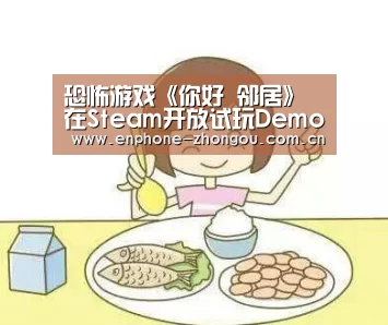 中欧体育官网