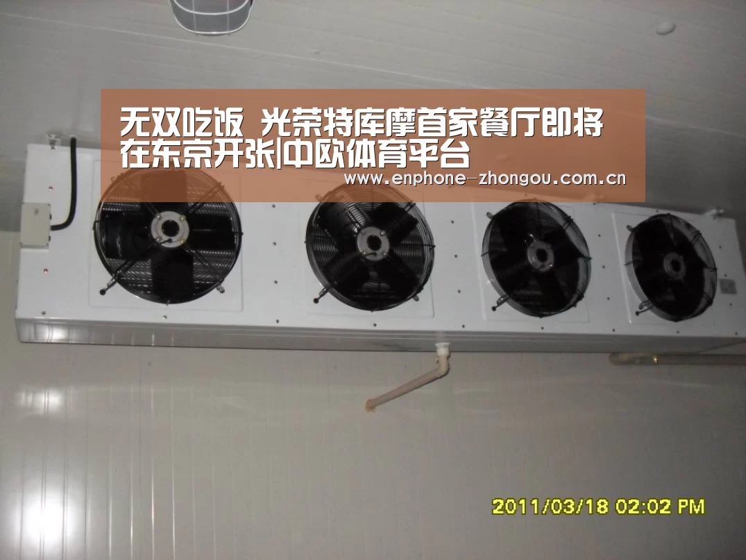 无双吃饭 光荣特库摩首家餐厅即将在东京开张|中欧体育平台(图1) 中欧体育平台