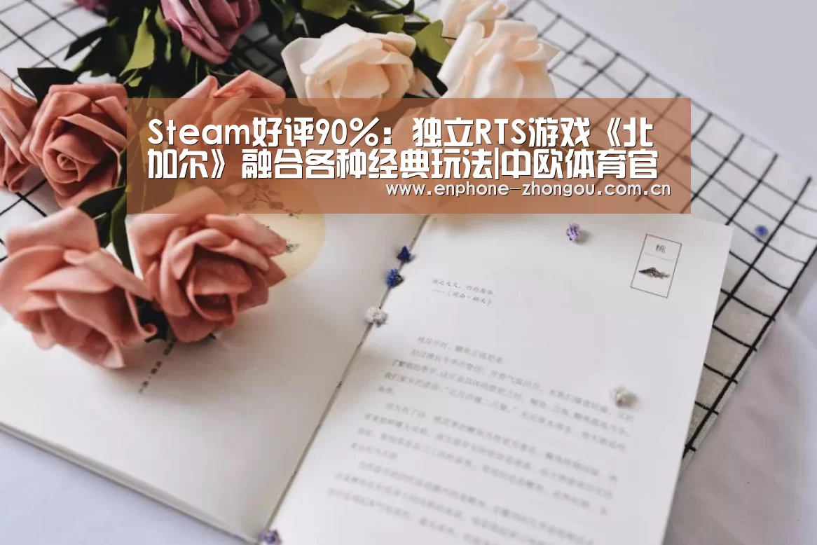 中欧体育官网