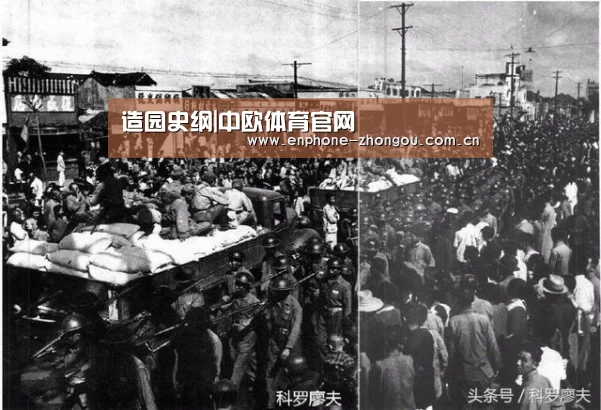 造园史纲|中欧体育官网(图4) 中欧体育平台