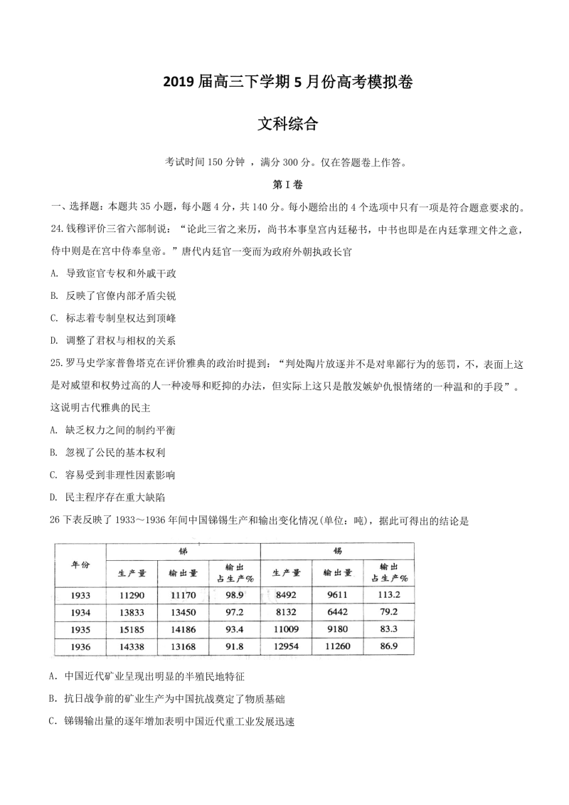 辽宁朝阳市大凌河绿化景观工程进展顺利全长7500米:zoty体育(图3) 中欧体育官网